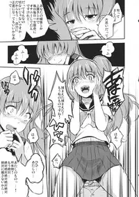 (C81) [Avion Village F (Fechi)] Kochiya Sanae wa Yuganderu (Touhou Project)