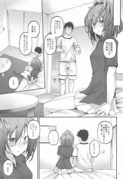 [Pixel Cot. (Habara Meguru)] SHINY BETTER HALF (Kantai Collection -KanColle-)