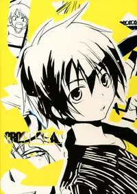 [CROCODILE-Ave. (Gangstar Yoshio)] MegaGra 2 Jakoru Ookami (Gravitation)