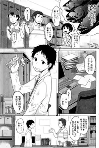 Monthly Vitaman 2016-06