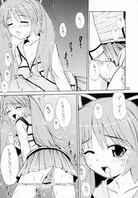 (C64) [Supplemental (Kamiishi Nyny)] Tru-Tru Routes! (Routes)