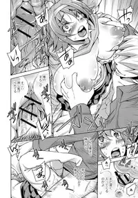 [Anthology] Nyotaika Dynamites 5