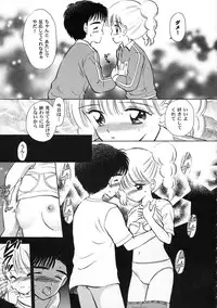 [Anthology] Tomoeda Gakuen File 2 (CardCaptor Sakura)