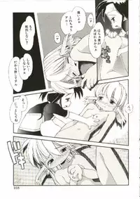 [Heppoko-kun] Renai Shoujo