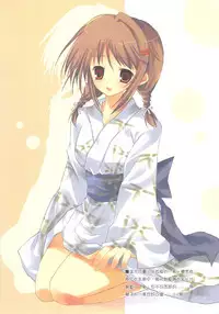 (20061021)[依米絲]囉嗦，うるさい！