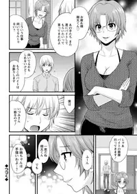 Action Pizazz 2018-08 [Digital]