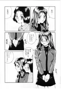 [Tamaoki Benkyo] Eroi Hon