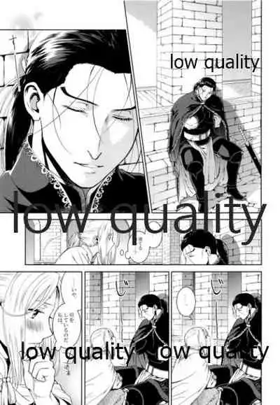 Koko kara Saki wa Himitsu o Toite kara.