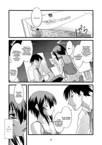 [Ruu Kikaku (Ruuen Rouga)] FARFALLA Tre [English] =SW= [Digital]