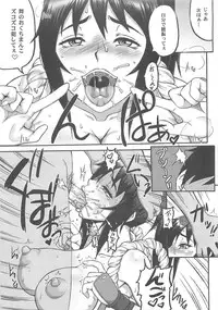 (C80) [Motsu Ryouri (Motsu)] Shiranui Mai Hikoushiki FC Event (King of Fighters)