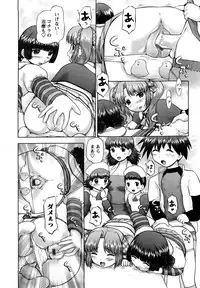 [Nekonomori Maririn] Shin Koneko no Gakushuu-chou Hoken Kango