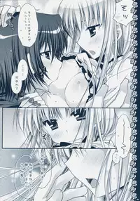 (C75) [PINK (Araiguma)] Watashitachi, Kekkon Shimashita (Code Geass)