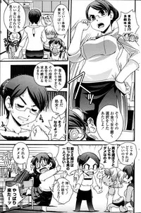 COMIC Penguin Club 2013-05