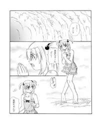 [Touyou Zatsugidan] Youshokujou ~ Young Tentacle ~