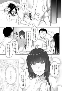 COMIC Penguin Club 2018-11 [Digital]