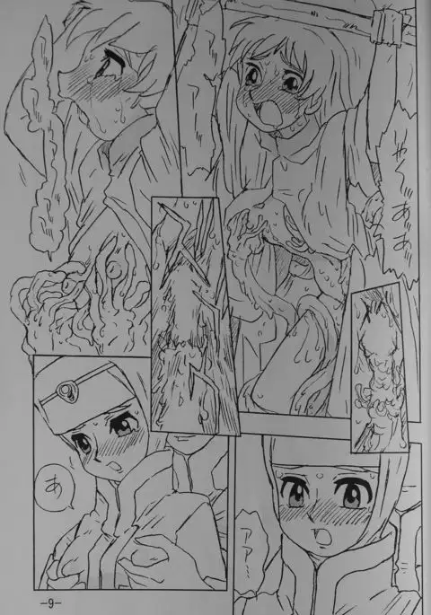 LILISTIA CHRONICLE EX : Vol.1