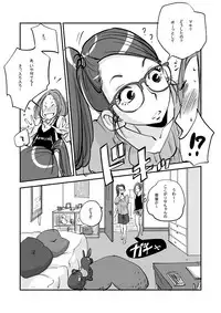 [nu-] Kawamono [Ongoing]