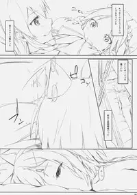 (C79) [Clowns' (Ken-1)] Lilli Marlene (Strike Witches)