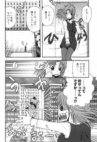 [Ohnuma Hiroshi] Hazukashii Hito