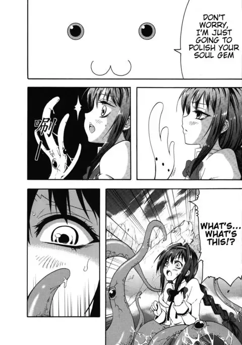 Witches' Prerequisites