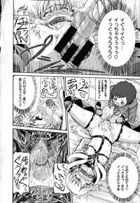 [Karasu] Shitsuke Ai