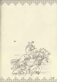 (C62) [SEITOKAISHITSU (Akimoto Dai)] D.T.O!! (Pia Carrot e Youkoso!! 3)