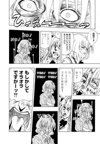 [Anthology] Geki EROVEru DARKNESS (To Love-Ru Darkness)