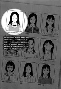 [Machida Hiraku] Kaineko