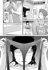 [Tsukino Jyogi] Tsuyairo Jouwa