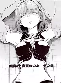 (C88) [Dairiseki (Hakaba)] Kaozeme - Hanazeme no Hon Sono 5 (To LOVE-ru)