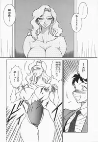 [Kei Kitamimaki] Mikura-sensei no Hoshuujugyou