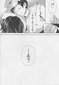 (C90) [Otona Shuppan (Hitsuji Takako)] Hagi Mama (Kantai Collection -KanColle-)