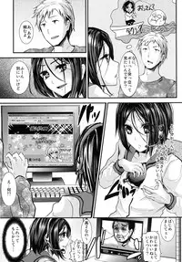 [Cannabis (Shimaji)] Gitei Otoshi -Soushuuhen- [Digital]