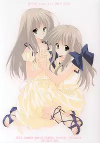 (C64) [NIKKA (Mario Kaneda)] M-09 (Futakoi)