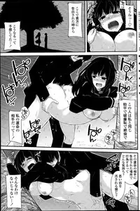 COMIC Penguin Club 2015-12