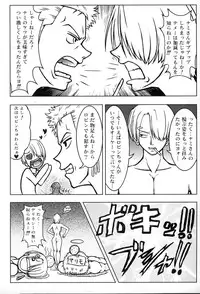 (C67) [Galaxy Monooki (Hanaduka Ryouji / Hanazuka Ryouji)] Gekitotsu! Crew Meeting (ONE PIECE)