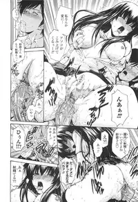 [Nishikawa Kou] Shojo Kenran [Gentei ban] Drama CD-tsuki