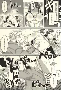 (SPARK10) [Salt (Takamashiya, Tsugi Kore)] Ai no Shoumei (Haikyuu!!)