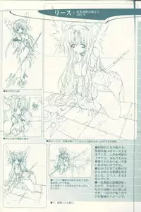 (C62) [Synthetic Garden (Miwa Yoshikazu)] Pre Conference 2002 (Various)