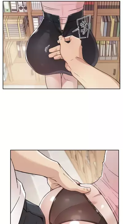 Everything about Best Friend Manhwa 01-13 [English]