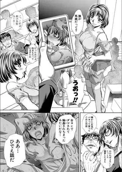 [NABURU] Abi Kyoukan [Digital]