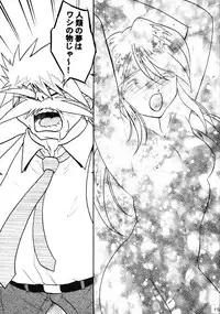 (C57) [Studio Rakugaki Shachuu (Tukumo Keiichi)] Sigel (Oh My Goddess!)