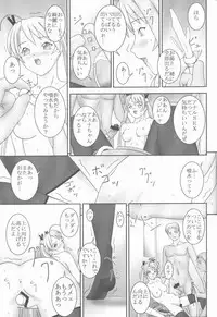 (C65) [Parameter (S Parameter)] Asuna to Himitsu no Arbeit (Mahou Sensei Negima!)