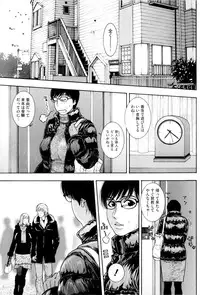 [Kotobuki Kazuki] Sis Ero