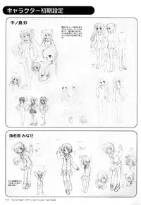 Bra-Ban Visual Fanbook