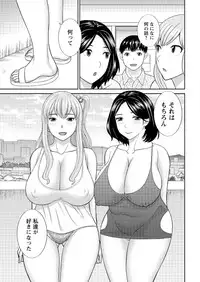 Action Pizazz DX 2016-06 [Digital]