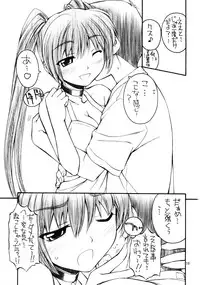 (C68) [MANITOU (Nakajima Rei)] KT (Xenosaga, ToHeart2)