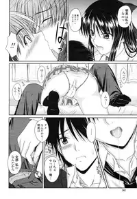 COMIC Momohime 2009-03 Vol. 101