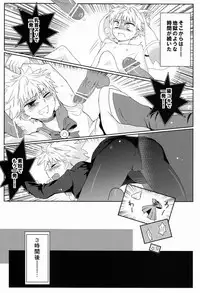 Shounen Byoukan - Killua Mob-kan Anthology (Hunter x Hunter)