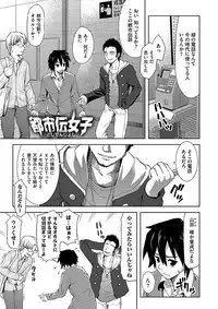 [Potekoro] Pako Houdai [Digital]